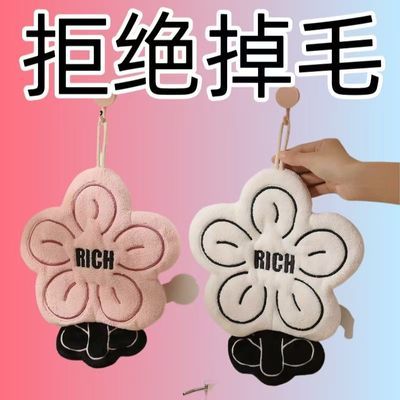 【新客特惠】可爱小香风吸水速家用擦手毛巾挂式可爱卡通抹布卫生
