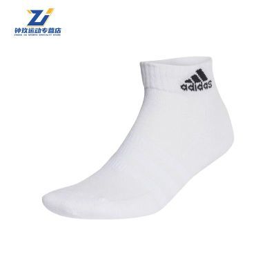 ڲadidasϴ˹Ů˶ӶHT343847.9Ԫ