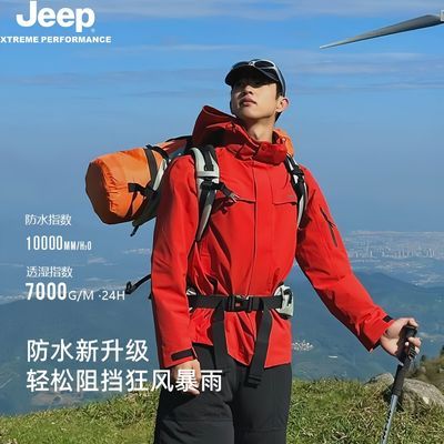ڲJEEPջԭһ±꼶ˮ޼Ӻ¿488.98Ԫ