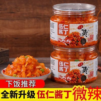 香辣五仁萝卜干萝卜下饭菜嘎嘣脆微微辣瓶装酱菜香脆罐装即食咸菜