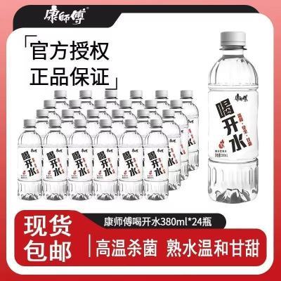 ���ڲ�����380ml*24ƿ��ʦ���ȿ�ˮװ������ˮ����ˮСƿ�Ӵ�����ˮ 14Ԫ