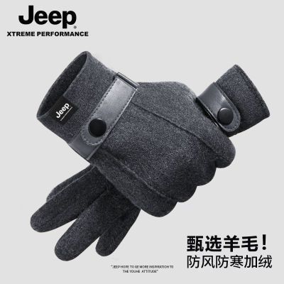 ڲJEEPжëů޼Ӻ񶬻пʿ39.9Ԫ
