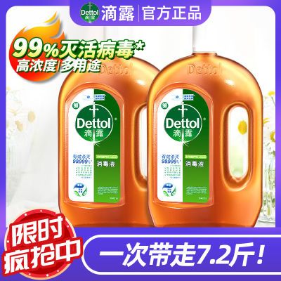 ��¶ ����Һ���ﴲ��ɱ������ϴ���ϵس����� ����;��������ˮ 21.65Ԫ