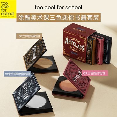 ���ڲ�����too cool for schoolͿ����ɫ�鼮�׺����ݸ߹�����۱���ױ����59.6Ԫ