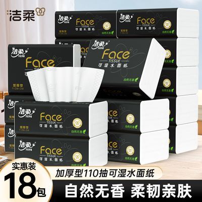 ڲֽFaceֽ3110ÿʪˮֽֽѧֽ 32.2Ԫ