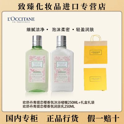ڲƷлŷ浤ӣԡ250ML+250ML317Ԫ