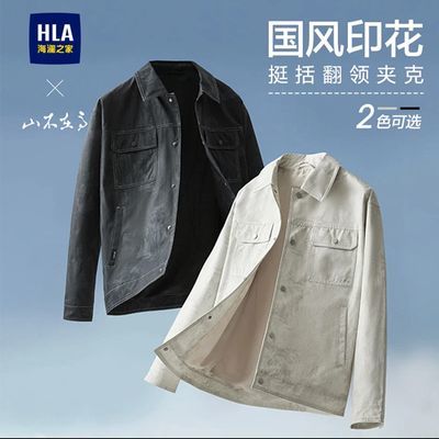 ڲHLA/֮ɽڸϵмп2025¿ﶬʱ258Ԫ