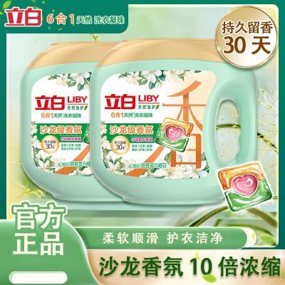 ���ڲ���������ɳ�������ϴ������־��������������Ч��һ�Ȼ���ζ���� 59.2Ԫ