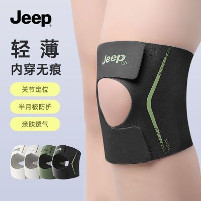 ���ڲ�����JeepһƬʽ��ϥ���°�����Ů�ؽڻ������ܲ��˶�רҵϥ���ƹǱ��� 40.9Ԫ