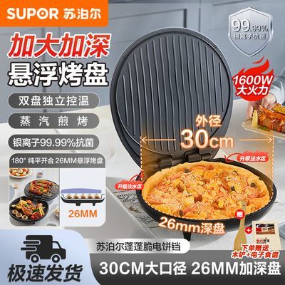 ���ڲ������ղ��������2025�¿���üӴ����˫���������ʽ�����ӱ��忾�� 98Ԫ