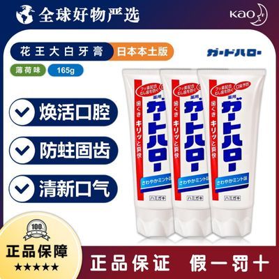 ���� KAO ������� �������¿��� 165g*4֧ 19.9Ԫ�����ڲ����ӱ���Ƶ�����룩