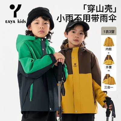 ڲEAYAKIDS׸ͯͯװɽǡ31ɲжˮ˶237.99Ԫ