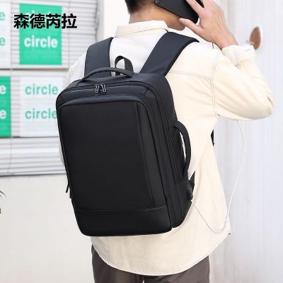 百亿补贴：森德芮拉男士男简约通勤双肩包手提大容量电脑包笔记本旅行包 50.4元