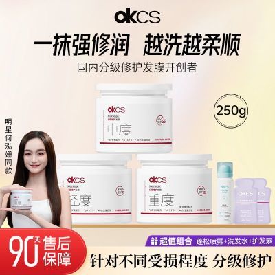 ڲOKCSּĤ޻ɿȾˮ˳ë겻׳ϴ39Ԫ