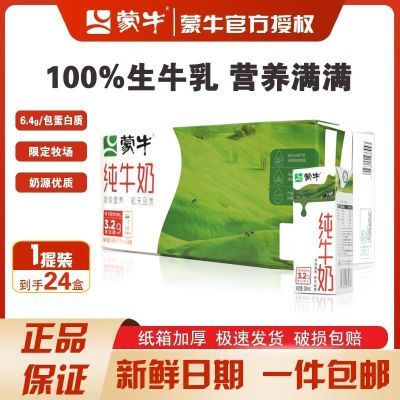 ڲ8²ţ ţ 200ml*24*1/2  ӪͰ37.7Ԫ