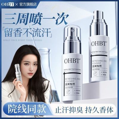 ���ڲ����������з� xOHBT ȥ�������� Ҹ��ֹ��¶ ��Ҹ�� ��ζ�� ��ˬ���� ѧ���� 33.2Ԫ