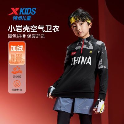 ���ڲ������ز���ͯͯװ2025�＾�¿���ͯС�д�ͯ����ʱ�аٴ����ͷ���� 184.25Ԫ