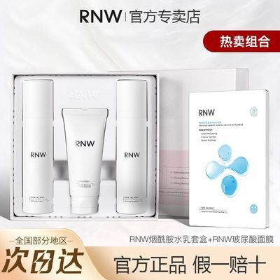 ���ڲ�����RNW������ˮ����װ���Ͳ�ˮ��ʪˬ��ˮϴ���̻���Ʒ��������ĤŮ 63.9Ԫ