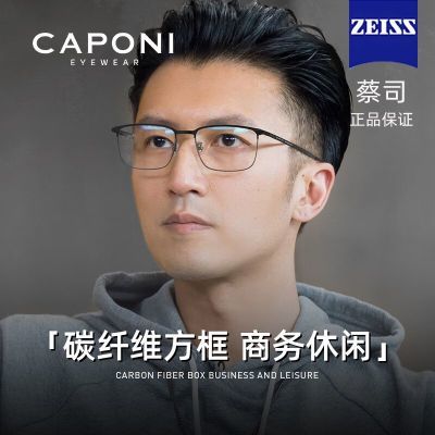 ڲ˾(ZEISS)Ƭ̼άӷ۾п299Ԫ