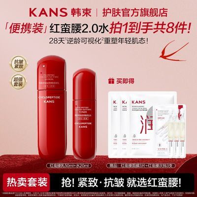 ڲ¡2.0ˮװˮʪ͸ر65.6Ԫ