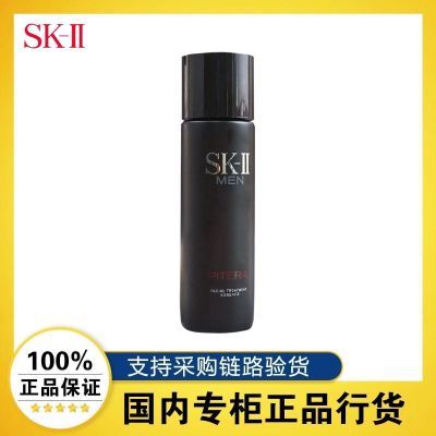 ڲƷлSK-IIʿˮ¶ʪͻˬˮ821Ԫ