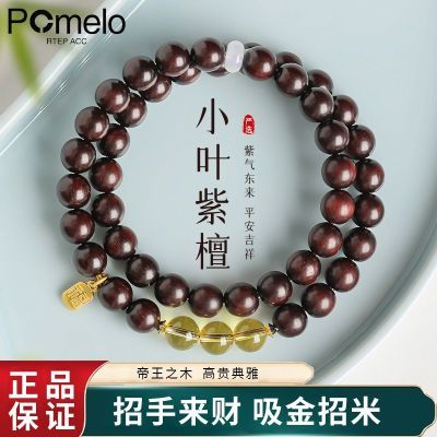 ڲPOMELO RTEP ACCСҶ̴ǷľִŮпϦ 34.7Ԫ