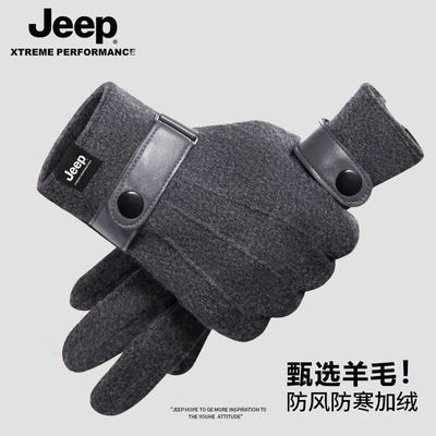 ڲJEEPëʿ޼Ӻпﳵů 39.4Ԫ