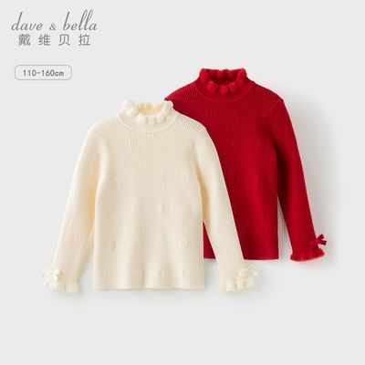 ���ڲ�������ά������ͯ�����ë��Ůͯ�¿ɫ��֯���д�ͯ�ﶬ��ͷ��ͯװ 129Ԫ