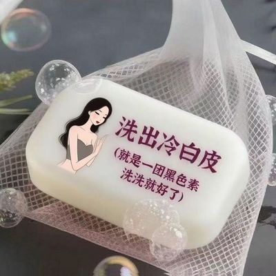 正品脖子腋下关节手肘/膝盖脚踝/去黑美白清洁神器沐浴手工皂
