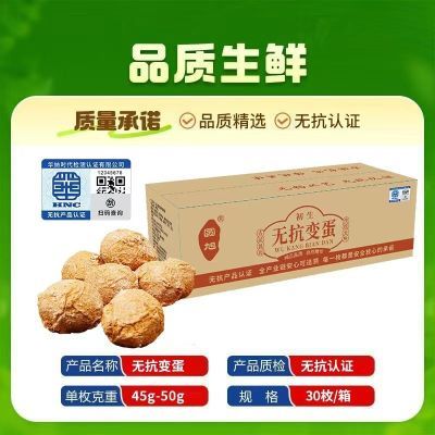 ڲ޿䵰زֹ䵰ǦĴ޿Ƥڱ䵰30ö24.9Ԫ