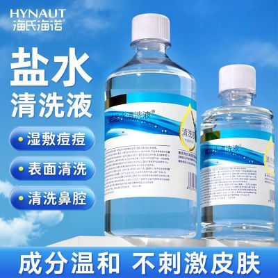 ڲϺŵ0.9%ˮϴҺҽȻƶʪϴˮ 5.08Ԫ