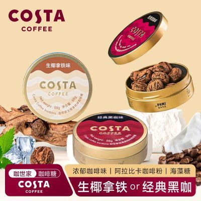 ڲCOSTA88gڿҬζ񿪳ҹرݱɤ29.8Ԫ