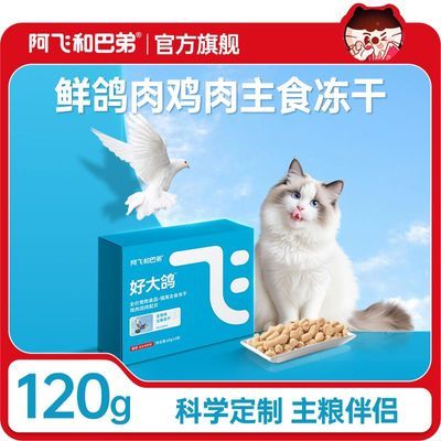 ڲɺͰ͵ȫ۳ʳƷèʳɼ䷽60g*217.9Ԫ