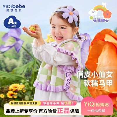 ڲŮͯ״ﱦ´Ӥ·СͯͯװͯĴװ 29.9Ԫ