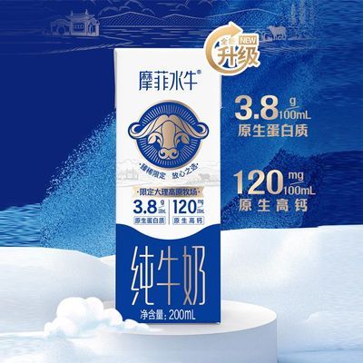 ڲ8²ֱ˼ϴĦˮţţ200ml*10Ӫ33.8Ԫ