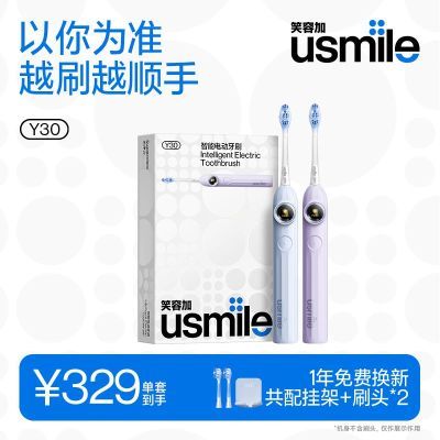 ڲƷusmile綯ˢY30ȫԶ¿ٷװ266.9Ԫ