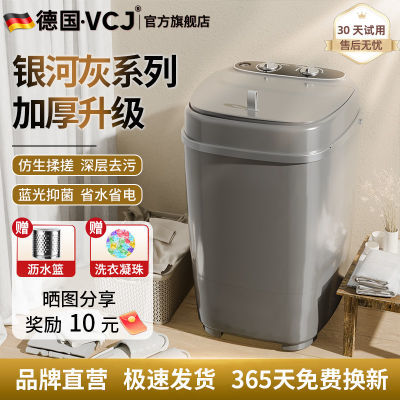 ڲ¹VCJСϴ»ͲԶݲϴ¿199.8Ԫ