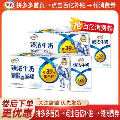 ڲ9 Ũţ250ml*201/2ţѧװ̡7ڷ48.5Ԫ