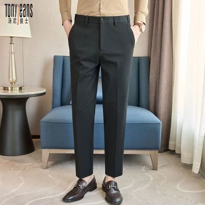 汤尼俊士春秋季男士休闲简约免烫西装裤韩版弹力修身直筒小脚西裤