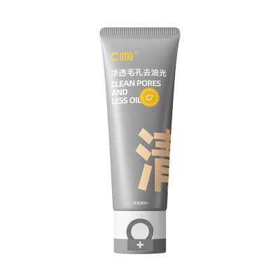 【C咖】洗面奶氨基酸白泥双管洁面控油祛痘去黑头深层清洁毛孔学生党优惠商品图片