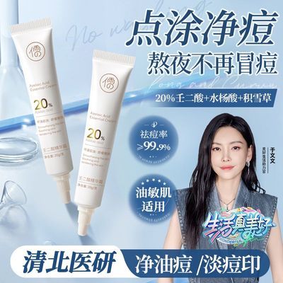 ���ڲ����������ɶ��ᾫ�����ȥ��ӡ���ӿ�����۴̺�ͷ���Ʒ�������ë�� 39.8Ԫ