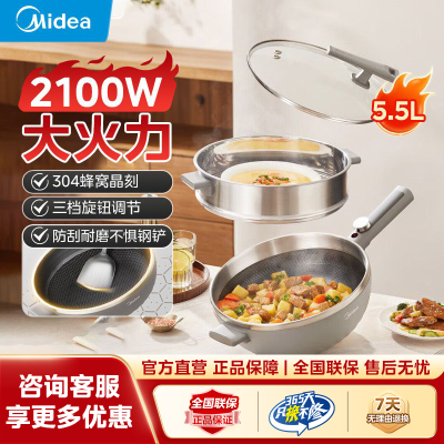 ڲ5.5L糴ó˹๦ܲճ󳴲Ȼ253.8Ԫ