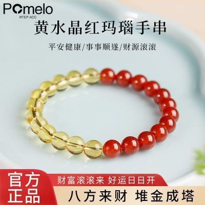 ڲPOMELO RTEP ACCִ۲Ůת˱ˮвƸֵ28.6Ԫ