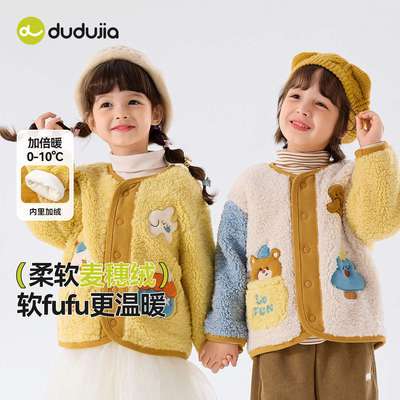 ڲོұͯҡﶬŮͯװ¿ůͯͯװ69.9Ԫ
