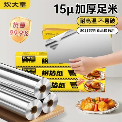 ���ڲ���������ʼӺ�����ֽ���������ը������ר�ü���ʳƷ�決����ʳƷ�� 8.89Ԫ