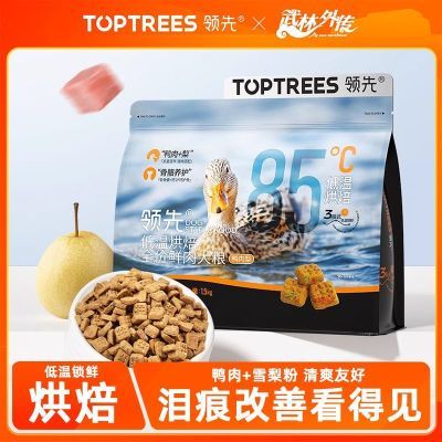 ���ڲ�����Toptrees���ȵ��º決Ѽ��������С���׳ɽ���ȫ������ͨ���� 178.21Ԫ