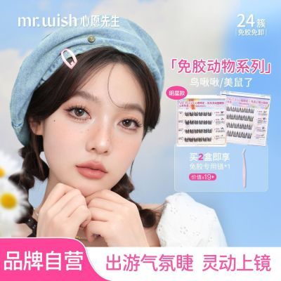 ���ڲ�������Ը�����⽺�ٽ�ë����2.0ϵ�������������⽺��ж�ٷ���Ӫ 29.9Ԫ