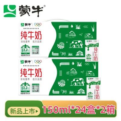 ڲ9ţţ150ml*24װ*2ţԭζӪͿôţѧ 88Ԫ