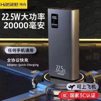 ڲ۳籦2000022.5WƻPDֻͨƶԴ 39.9Ԫ