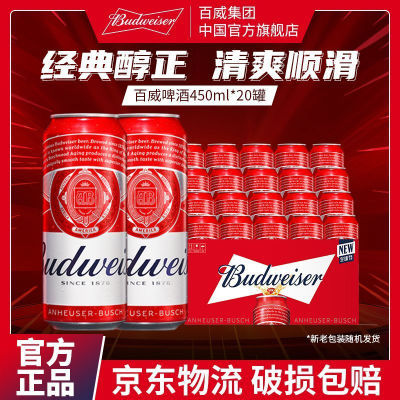 ڲơ450ml*20ϵлơ䴼Ʒ81Ԫ